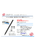 MPP充電式タッチペン ブラック MDS-TPMPPRC02BK