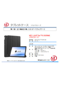 NEC LAVIE Tab T10 2025 T1055/KAS対応 フラップケース ク MDS-HCNLTT10G3FLBK