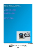 Nozzle flapper type pneumatic servo valve "AS121-108"