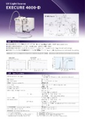 ランプ式 UV光源 EXECURE 4000-D