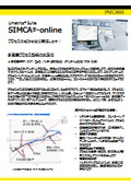 多変量プロセス監視ソフトウェア『SIMCA-online』