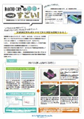 Marsgo can reduce the number of acceleration and deceleration cycles, shortening processing time! BobCAD/CAM