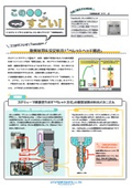 [マルスゴ]軟質材料を安定吐出！ペレットヘッド構造Tumaker