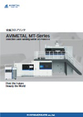 金属3Dプリンタ AVIMETAL MT-Series