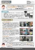 みたれぽ[122]卓上旋盤加工機で外径ねじ加工してみた！