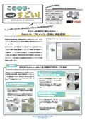 [マルスゴ]自由なカーブをメッシュ表面に直接作図