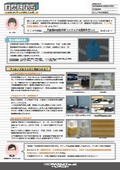 みたれぽ[152]２種類の材料でデュアル造形してみた！