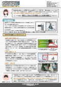 みたれぽ[147]造形サンプルの製造コストの内訳を調査してみた
