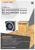 14MP CXPエリアカメラ 「GSPRINT5514」搭載