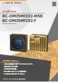 Leaflet_BC-OM25M12X2
