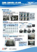 高耐熱・高熱伝導カーボン材料