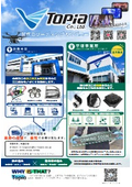 カーボン部品の設計開発をサポート【Japan Drone（ジャパンドローン）2026 出展】