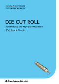 Die-cut roll / rotary cutter