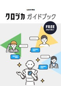 Kurojika Generation AI Management
