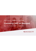 Understand Connecty CMS on Demand in 5 minutes!