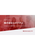 Understand Connecti in 5 minutes!