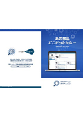 SS4M_White Paper