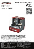 Bravoprodigy CNC 2025ver