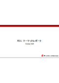 マーケットレポート 10月号 2025年 (日本語)