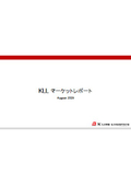  マーケットレポート ８月号 2025年 (日本語)