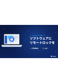 Usakeyサービス資料