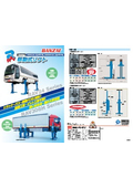 大型車用移動式リフト