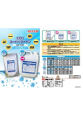 業務用洗浄剤 （ECOスーパーファイン）