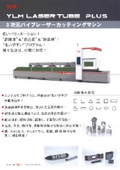 Fiber laser cutting machine for pipes