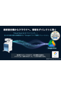 G DOCK AIファイリング