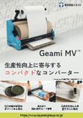 GeamiMV