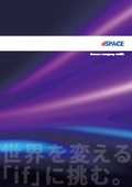 会社案内