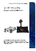 @mapper_easy_3D_Space_Scanner-User_Manual-20260331