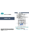 Production Results Introduction_PDF Version revB