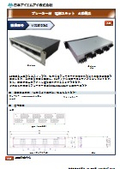 Power supply unit - 4 systems