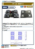 アラーム付　排気用ファン　revC