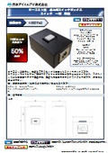 卓上用SWBOX・一個ローコスト型　revC