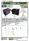 汎用大型表示灯・二灯型