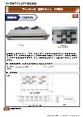 Power Supply Unit - 6 Systems _ revC