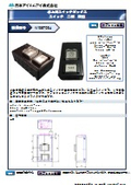 卓上用SWBOX・二個箱型　revC