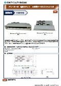 Power supply unit with 4 circuits + service outlet revC
