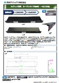 EIAラック対応・オープン表示灯一灯_二灯型　revC