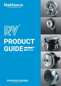 Precision Reducer RV Comprehensive Catalog "Product Guide"