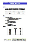高機能伸線用前処理潤滑剤『MAC KP-20』