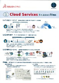 SOLIDWORKS with Cloud Services