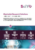 Mestrelab Research Solutions