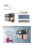 Super High-Speed Bonder Series | ITEC