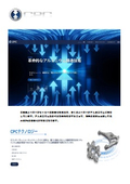アルミ鋳造装置│CPC