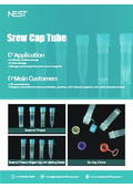 Sample Vial