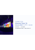 Atlassian Team '26 On-Site Participation Report | Summary of the Latest Trends in Rovo, JSM, and AI Agents