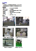 Wafer transfer device